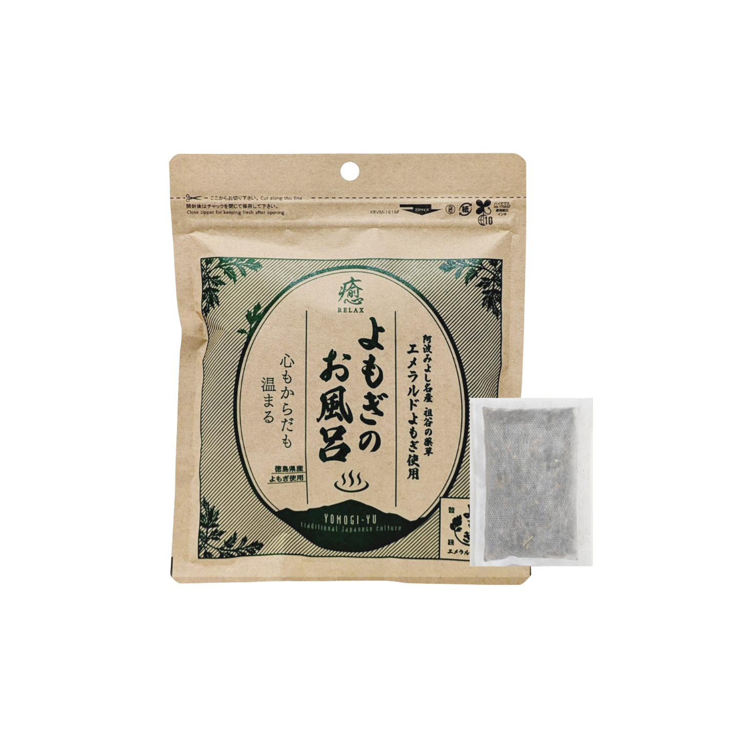 青空よもぎ | よもぎのお風呂(1包入り)