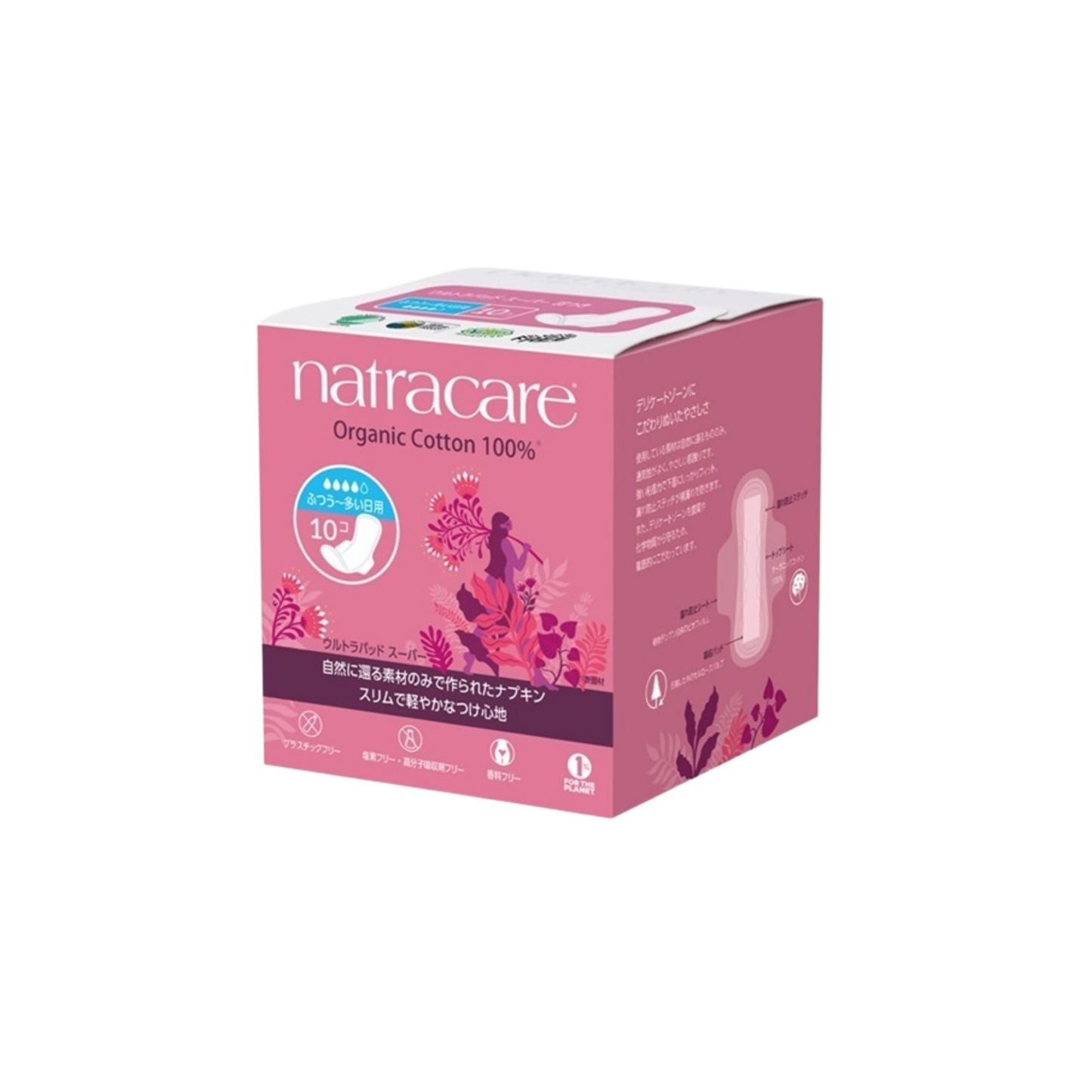 natracare | ウルトラパッドスーパー