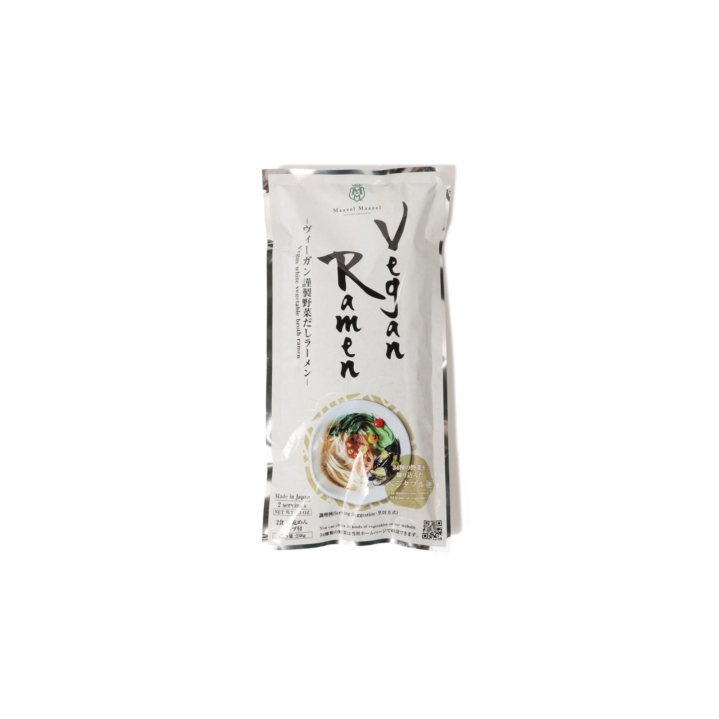 マーゼルマーゼル | ヴィーガン燻製野菜だしラーメン