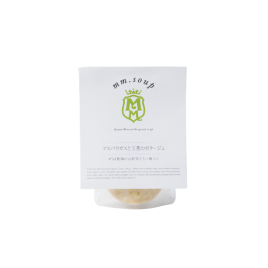 マーゼルマーゼル | アスパラガスと玉葱のポタージュ