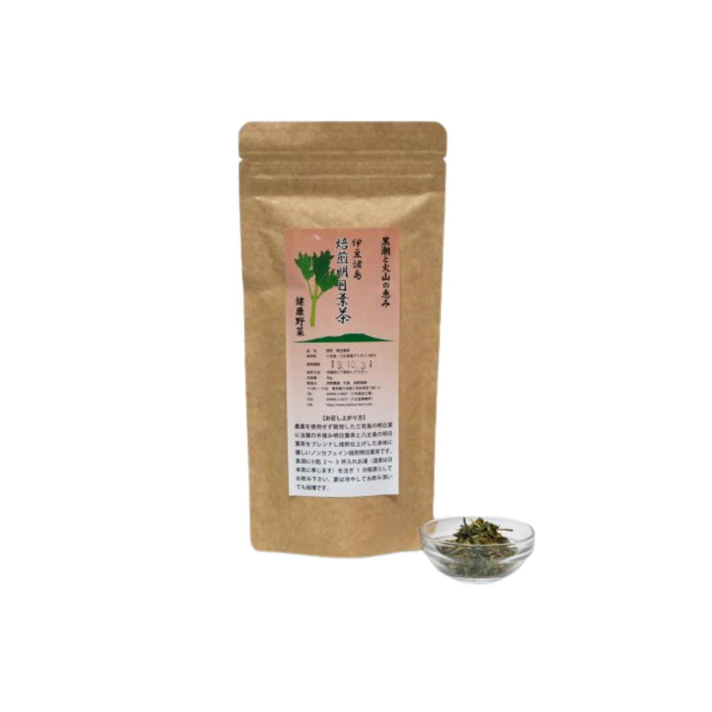 西野農園 | 明日葉茶（30g）